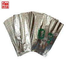 银色茗茶半斤铝膜袋内膜袋保鲜袋茶叶袋通用茶叶包装支持加印订制