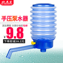 包邮饮水机配件桶装水泵水器纯净水桶压水器手压水泵出水器抽水器