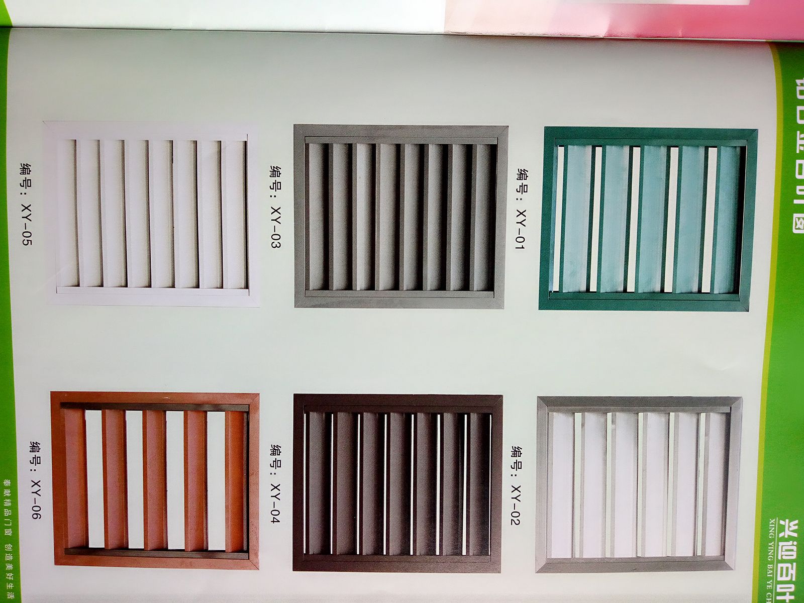 铝合金门窗 铝合金百叶门 平开门 铝合金百叶门窗