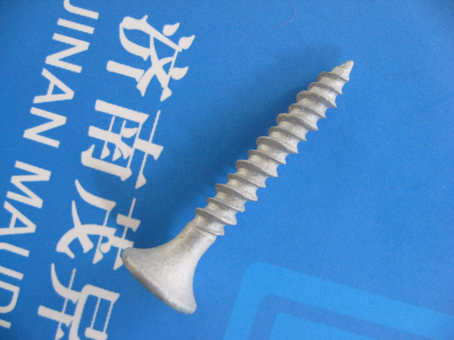 双线程高低牙埋头自攻螺钉 uni9709