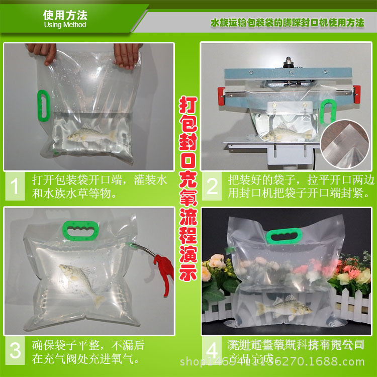 可充氧气活鲜活鱼虾蟹螺贝蚌活体水产品海鲜简易手提式包装礼品袋