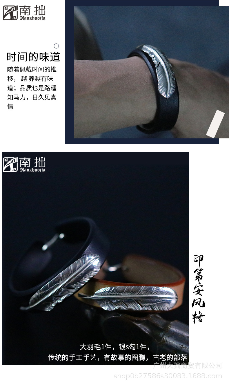 南拙手作高桥吾郎goros大素毛羽毛手镯皮手环男皮环日本枥木鞍革