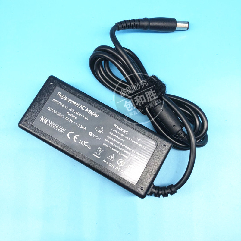 65w戴尔dell笔记本电源充电器19.5v3.34a电源适配器 八角输出接口