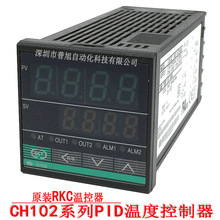 原装CH102FK02-M*AN-NN温控器 数显RKC温控表 CH102温度控制器