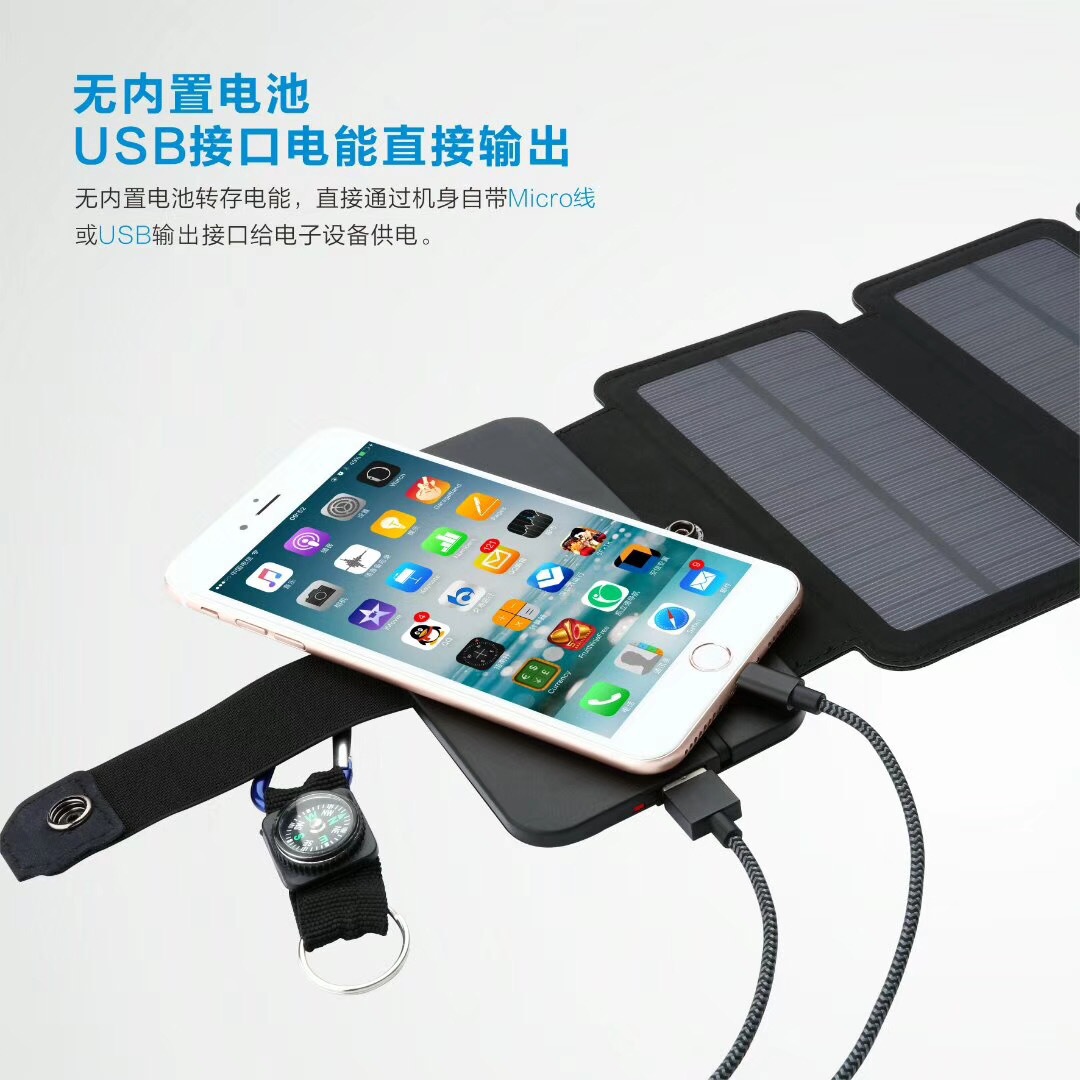 Outdoor Solar Charger Portable Universal Digital Product Charging Solar Folding Bag Cross-Border Hot