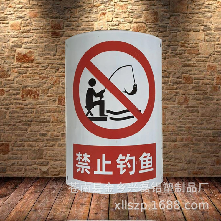 供应搪瓷标志牌搪瓷标牌搪瓷牌搪瓷警示牌搪瓷杆号牌搪瓷标识牌