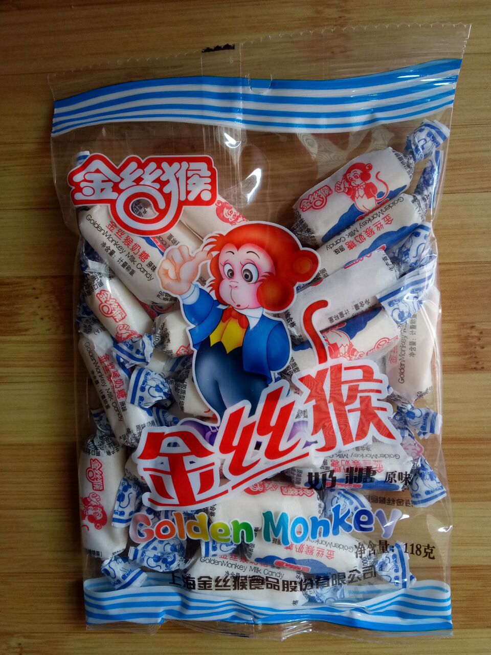 118g金丝猴奶糖原味160g玉米硬糖150g玉米软独立包装休闲零食批发