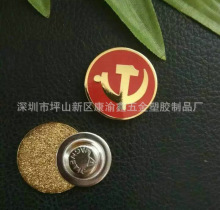 标牌 车标 金属牌 奖牌 工号牌微章