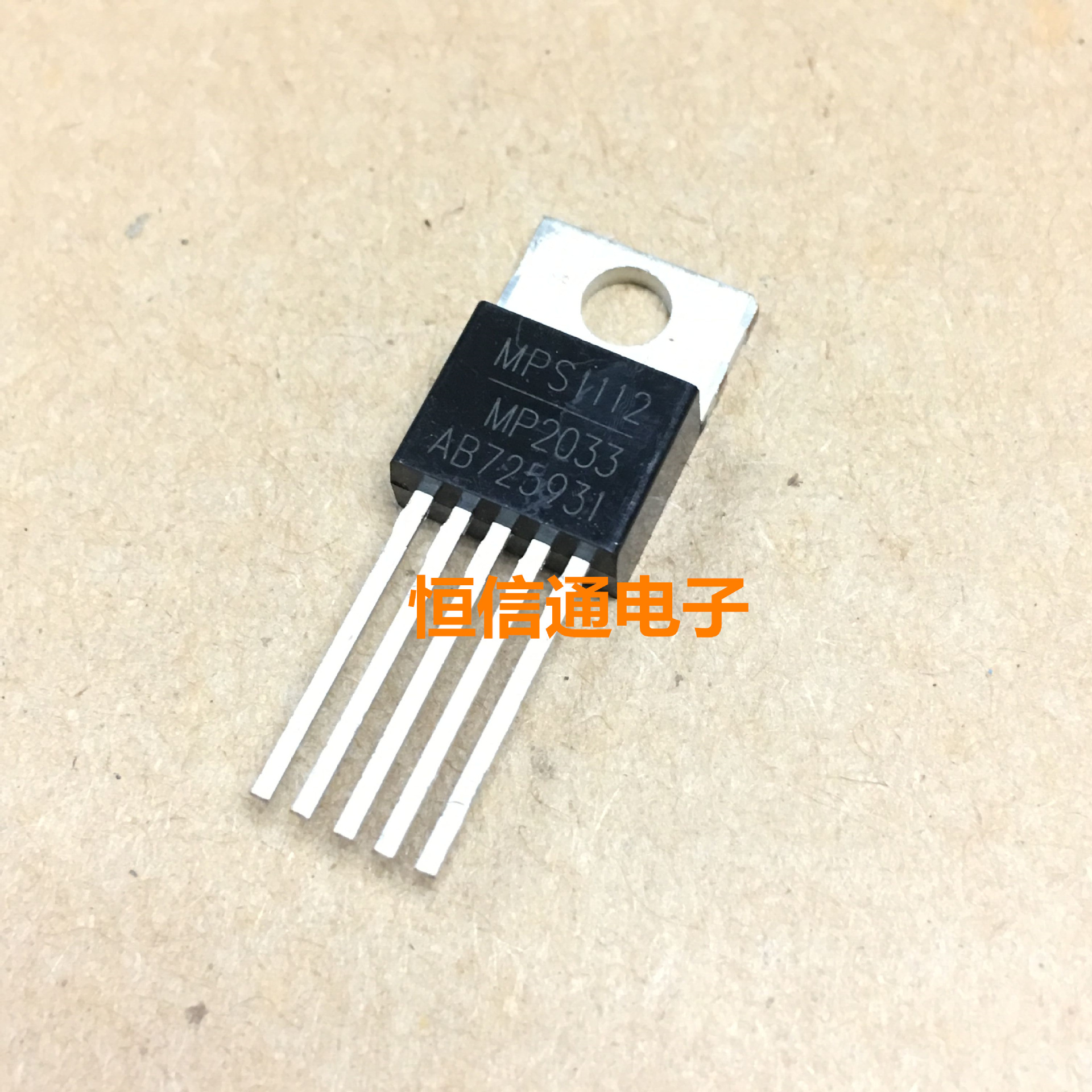 全新mp2033 t0220- 5 电源管理芯片 原装进口现货 实图拍摄-阿里巴巴