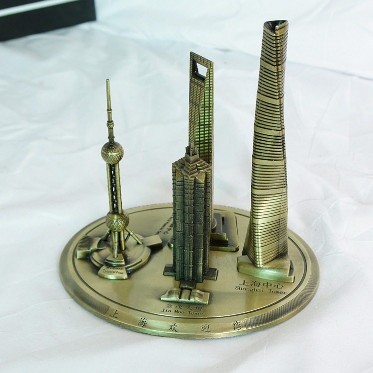 上海东方明珠 金融 金茂上海中心集合旅游旅游纪念品 上海四件套