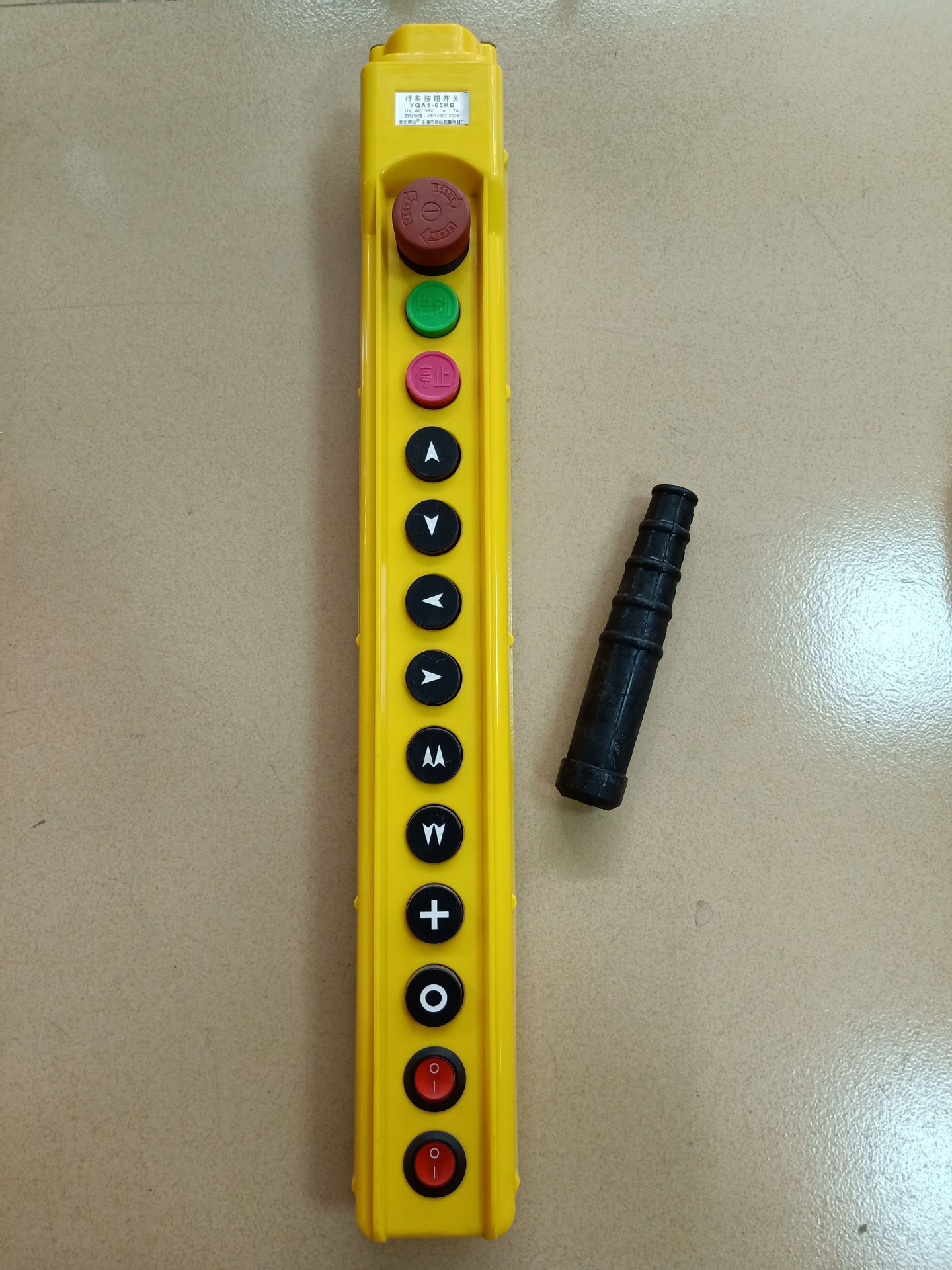 电动葫芦遥控手柄 房山牌手柄yqa1系列 起重行车有线控制手柄开关