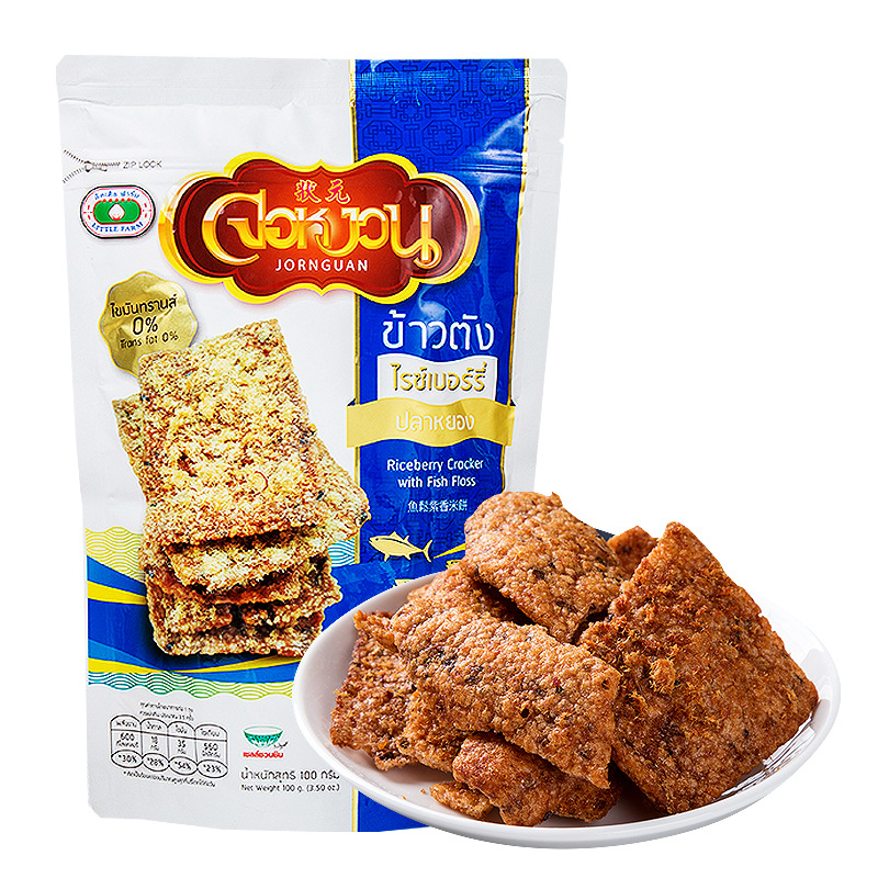 泰国进口零食状元牌米饼鱼松黑莓果黑米脆饼100g休闲米饼零食