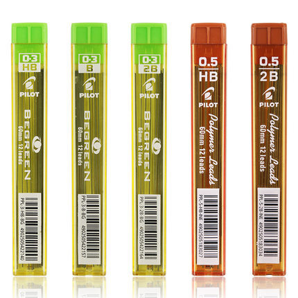 日本pilot百乐ppl3ppl5秀丽自动铅笔芯03mm05mm百乐铅芯
