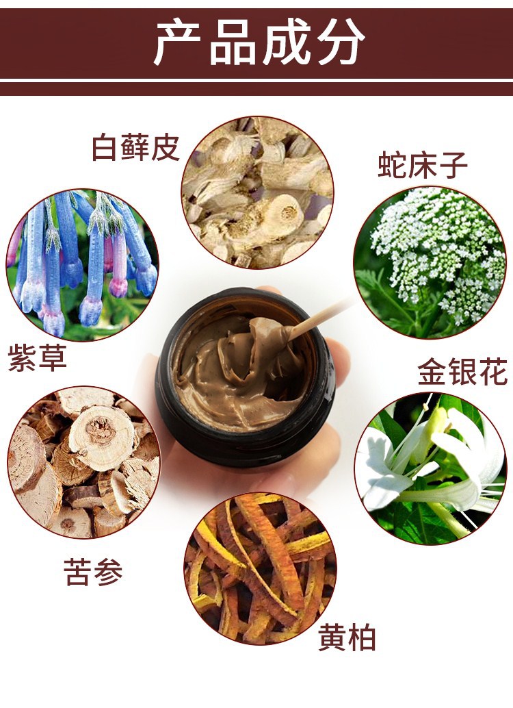 华汉本草男女成人痔疮膏 痔疮栓工痔疮凝胶内外混合消肉球