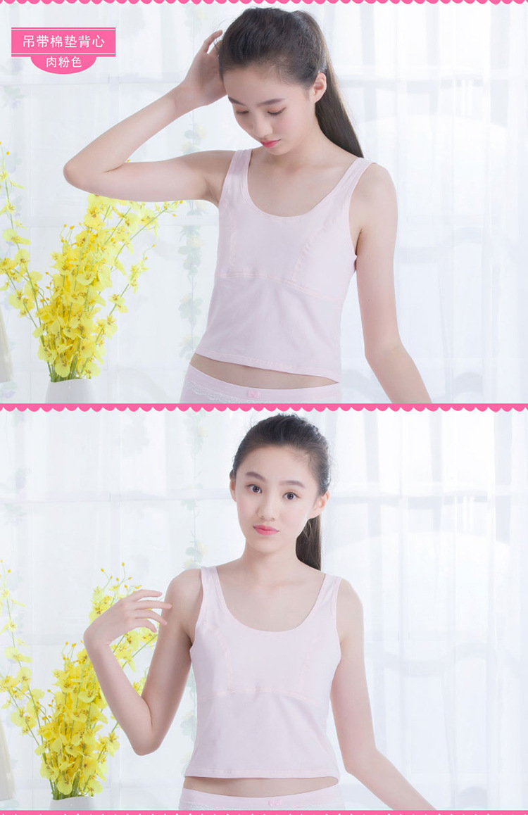 女童发育期小背心 9-12-13-15岁初中生夏学生儿童宽肩背心内衣女