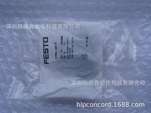 供应全新原装 FESTO 费斯托 LRMA-QS-6 153496 减压阀