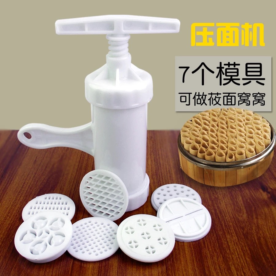 直批 家用手动莜面窝窝小型饸饹机 多磨具小型压面机 塑料面条机