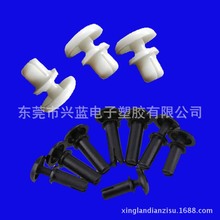 尼龙铆钉/塑胶铆钉/R3055/R3045/塑料铆钉 R型胶铆钉R3230卡扣