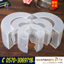 Wholesale High quality flange protection safety spray shield