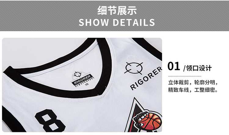 准者篮球服套装男士diy定制印字号队服球服比赛训练宽松运动球衣