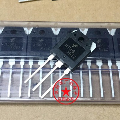 全新13009 j13009 mje13009 3dd13009开关电源常用大功率三极管