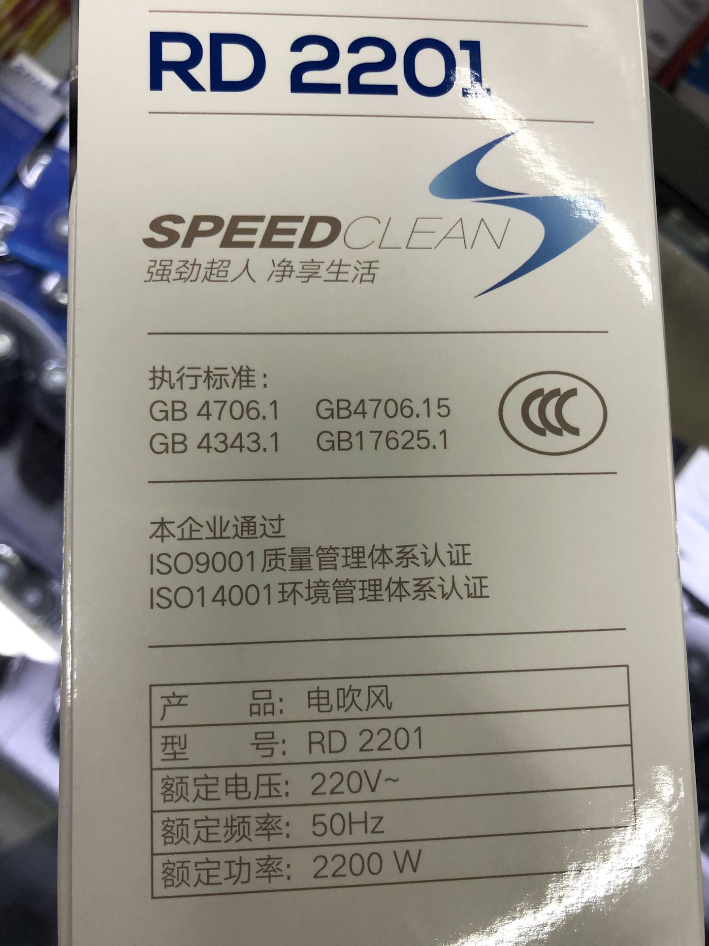 商品描述是否外贸否3c证书编号2018010709107890发热丝波纹丝电机直流