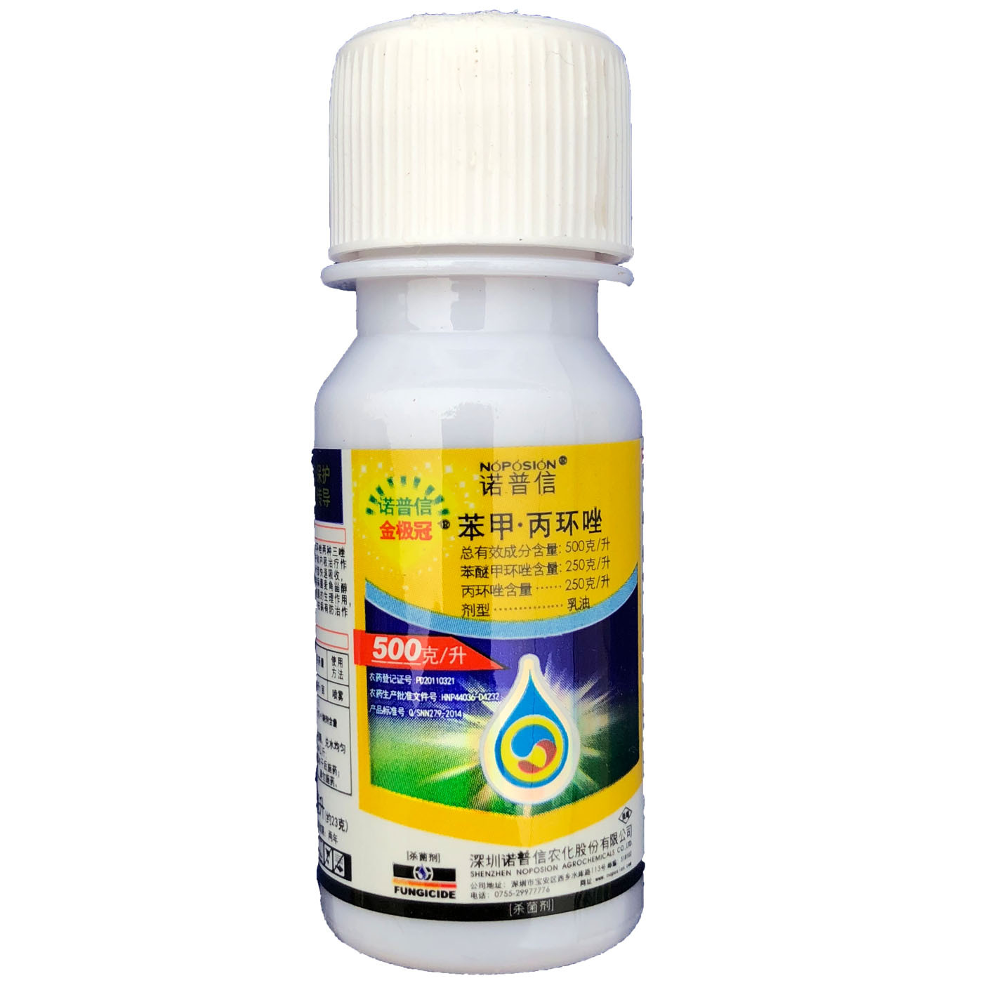 诺普信金极冠500克/升苯甲·丙环唑早疫病 纹枯病杀菌剂20毫升