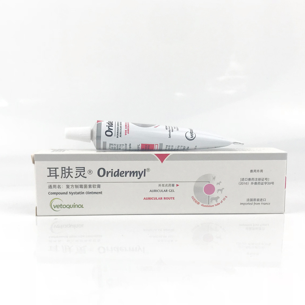 【4.3z】法国威隆耳肤灵狗狗猫耳朵耳螨清洁宠物狗狗猫咪耳螨耳