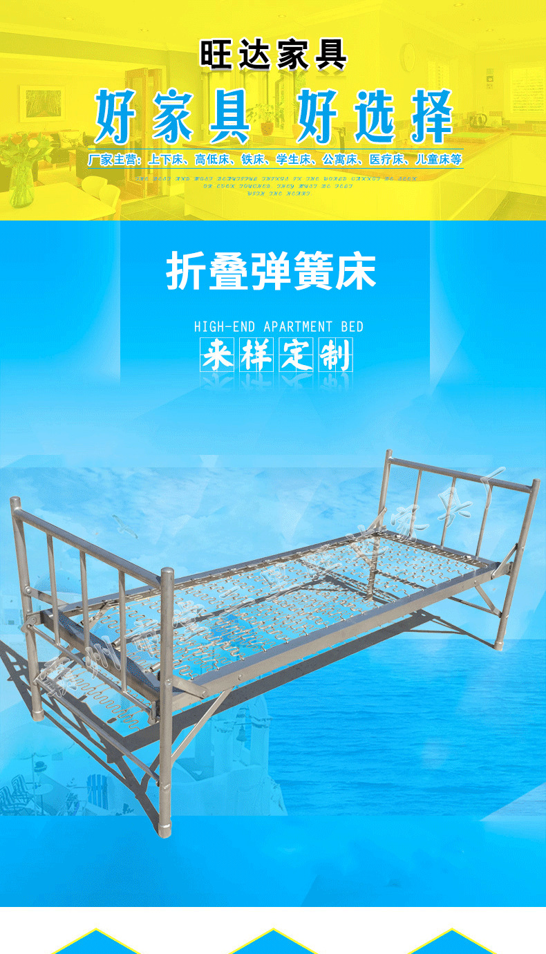 厂家供应家居卧室可折叠弹簧床 定制钢丝折叠弹簧床 单人弹簧床