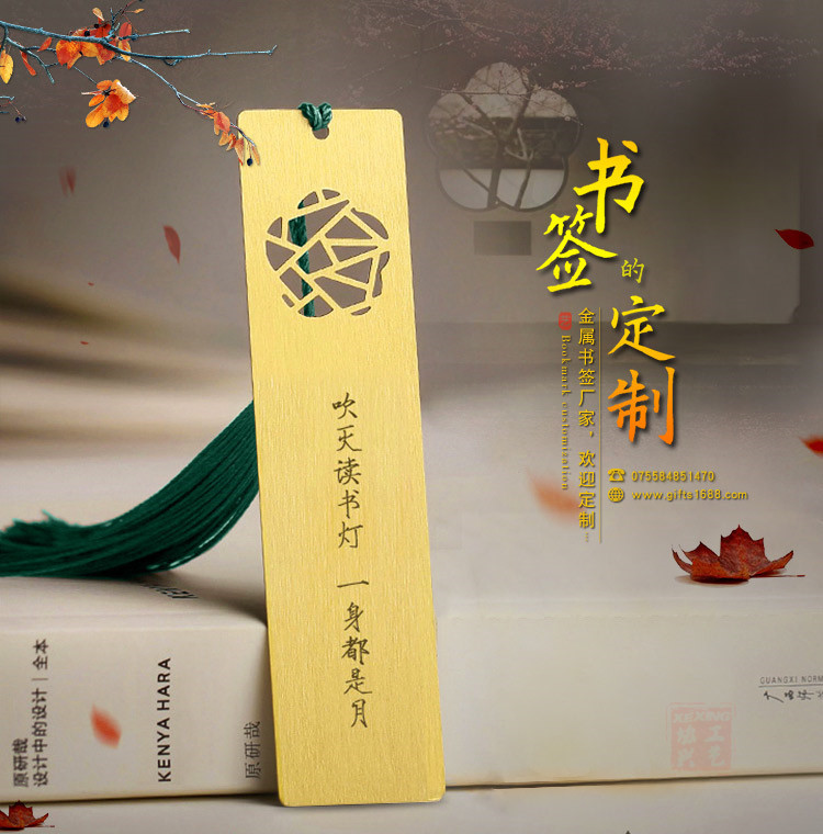 厂家金属书签定制 镂空创意书签定做logo 烤漆上色中国风金属书签