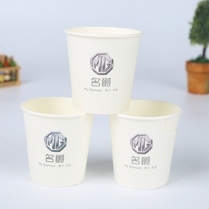 一次性纸杯定做加厚奶茶纸杯订做带盖咖啡杯定制logo厂家批发