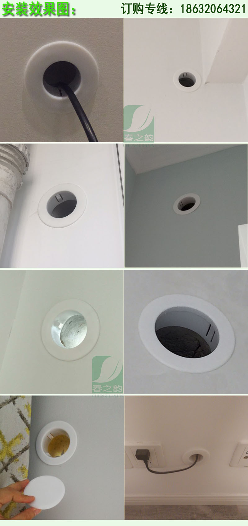 整体式空调盖空调护墙圈护口墙洞预留口盖空调孔装饰盖卡扣式盖子