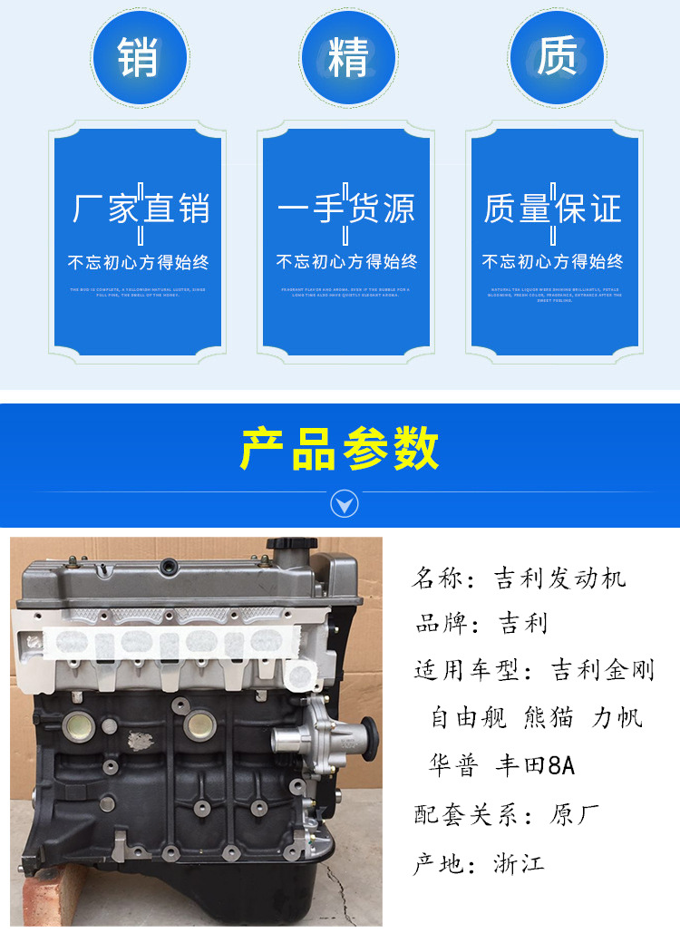 全新重庆力帆320/520/620力帆汽车lf479q3/lf481q3发动机总成