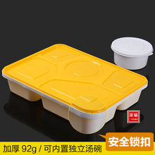 一次性打包快餐盒加厚带汤碗塑料创意外卖套餐便当盒