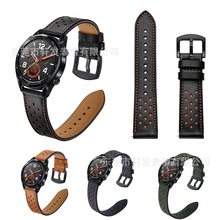 适用华为手表WATCH GT1/2智能运动手表表带头层真皮手表带洞洞款