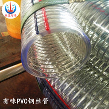 厂供 PVC钢丝软管 3寸4寸耐磨砂浆管喷浆管 细石混凝土输送泵用管