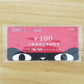 源头厂家引流促销商城购物卡商家活动购物卡赠送全国通用支持定制