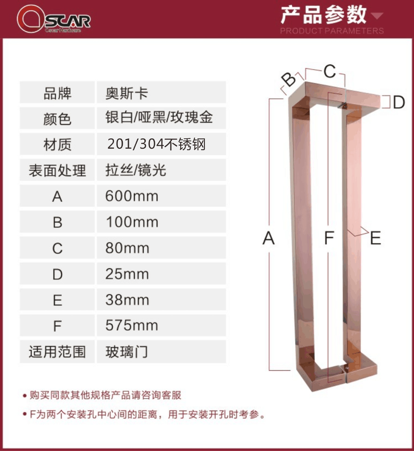 厂家直供玻璃门拉手推拉门把手双开豪华门扶手304不锈钢大门拉手