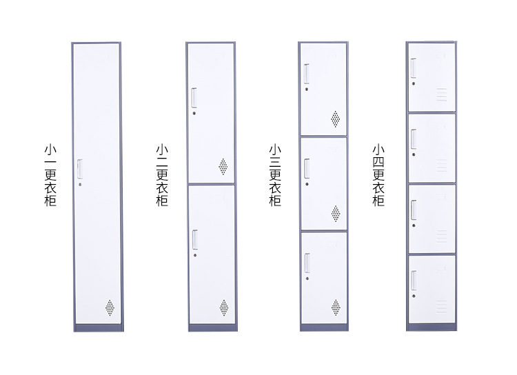 重庆薄边铁皮更衣柜学生员工宿舍钢制储物柜健身房换衣柜子存包柜-阿
