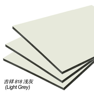 上海吉祥 3mm8丝 浅灰色 铝塑板 内外墙装饰 广告牌 现货批发