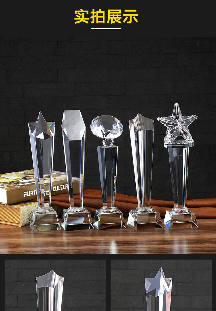 创意水晶奖杯定制照片礼品摆件颁奖同学会纪念品高档水晶奖牌钻石