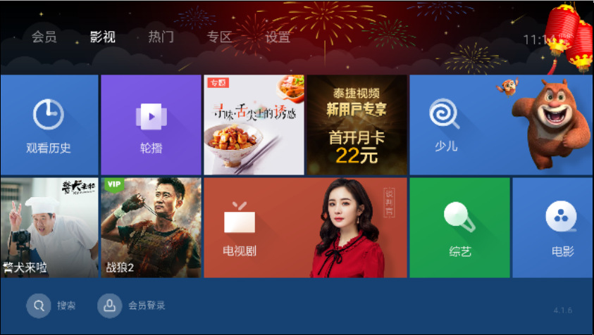 星网视易魔云多唱k米网络版点歌系统/ktv专用点歌机歌库服务器