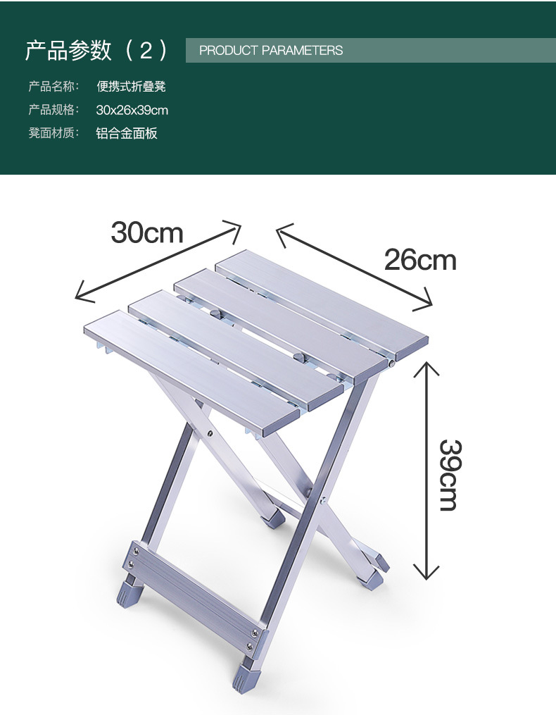 淼星折叠凳铝凳户外便携折叠凳椅家用旅行野营户外折叠凳椅子