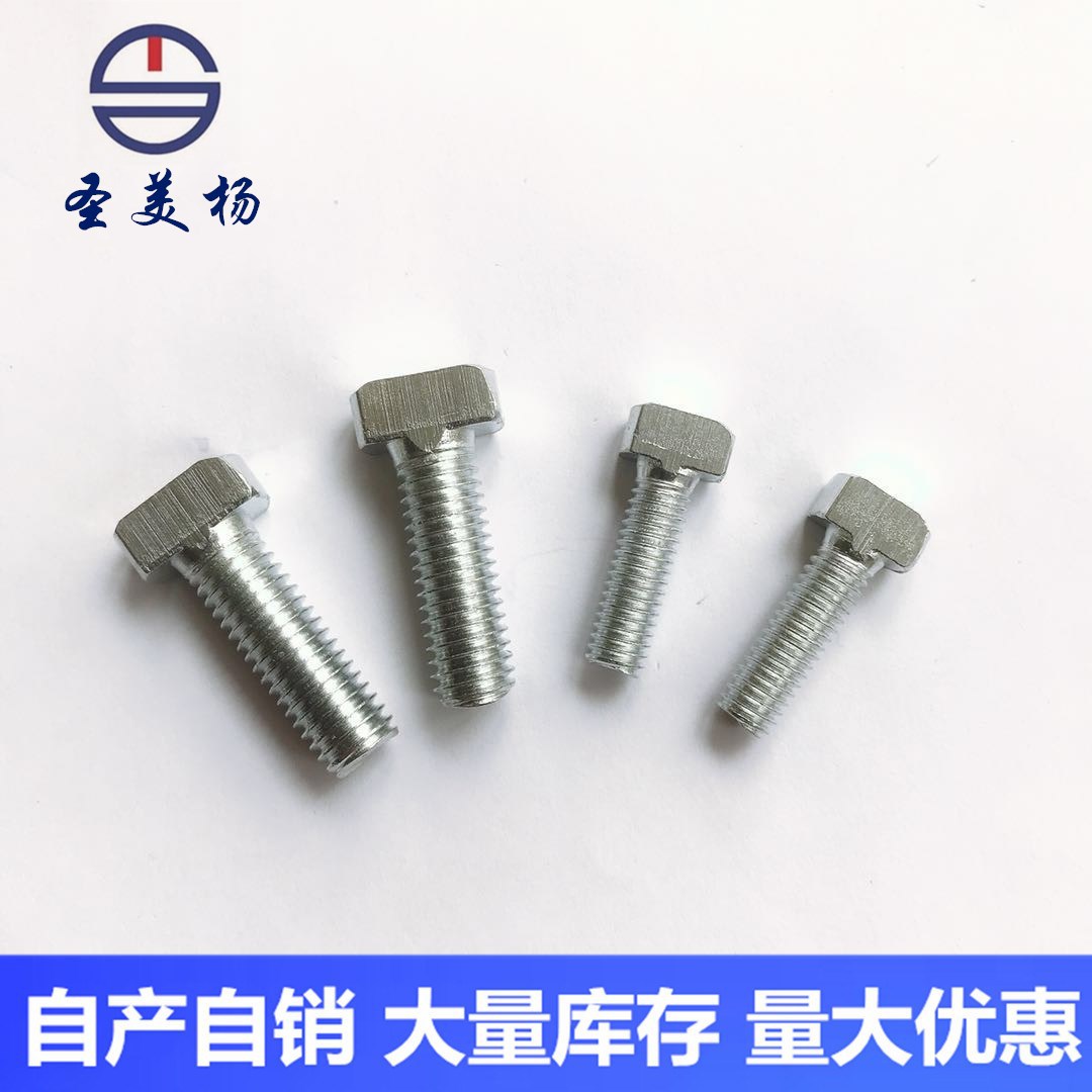 商品描述标准-螺纹种类全螺纹型用途高强度表面处理镀锌品牌圣美达