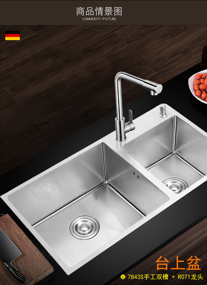 韦普304不锈钢厨房手工大双槽套餐带龙头洗菜盆洗碗池大容量批发