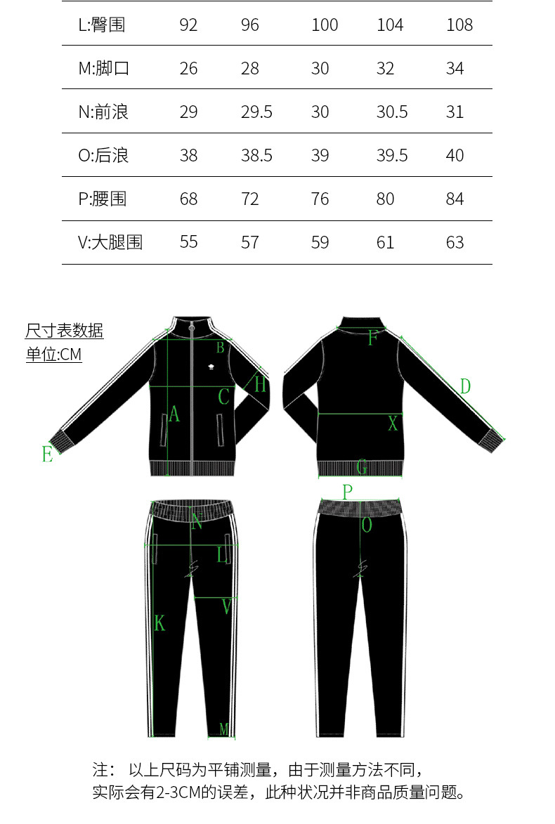自由呼吸2018春季新款时尚休闲装外套跑步运动服套装女春秋两件套