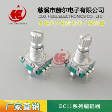 供应编码开关 EC11/RE11编码器 编码开关 无段数电阻 飞梭开关