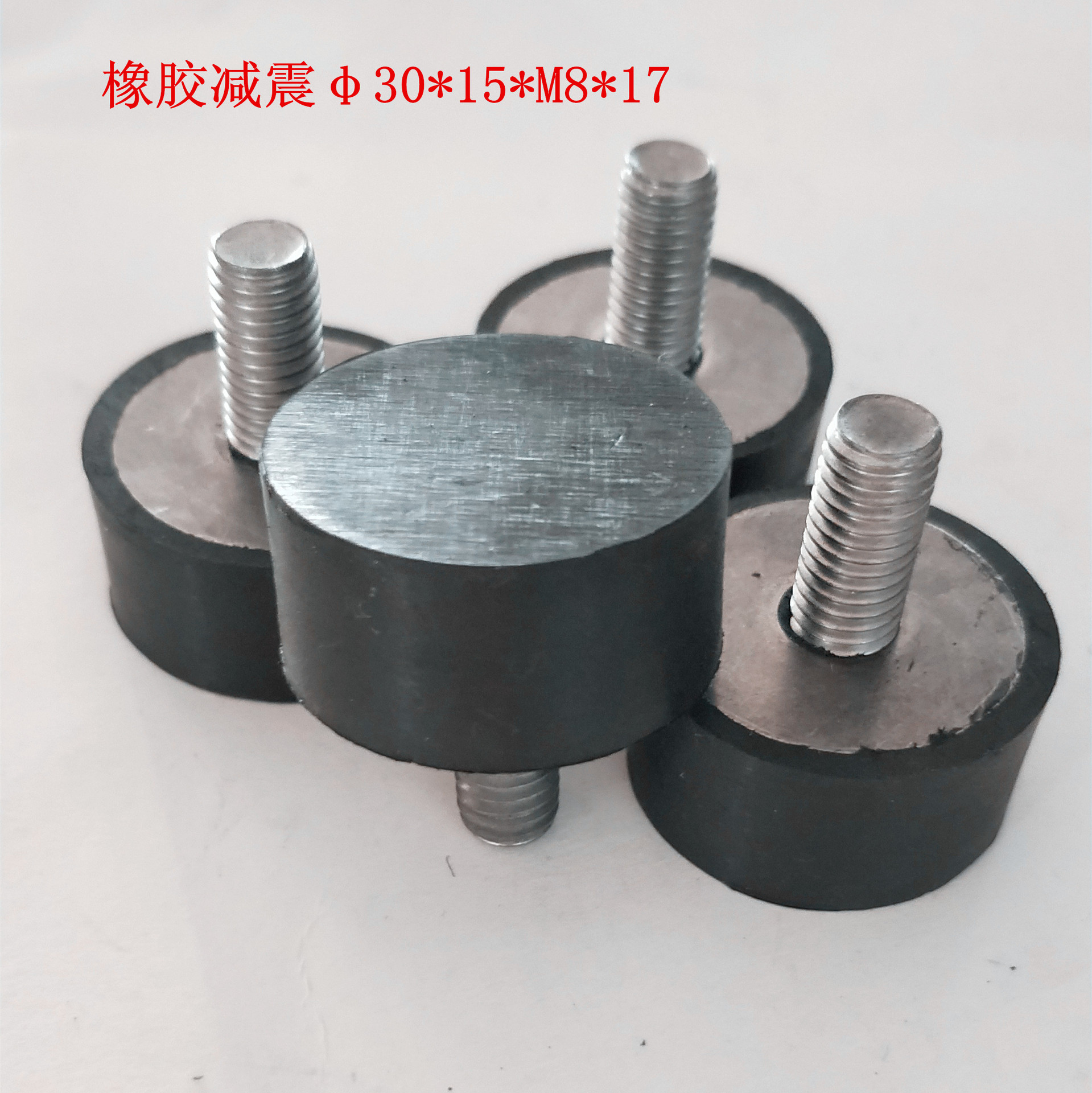 厂家现货供应防震橡胶垫 耐油橡胶减震垫 电机泵橡胶脚垫