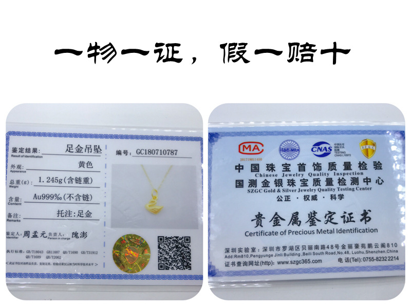 足金999手链女黄金手链编绳金如意心想事成平安手串儿童亲子款