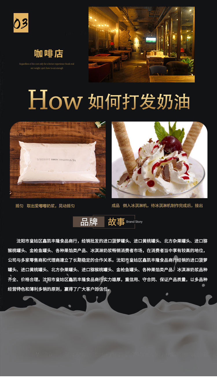 爱嘟嘟奶浆冰淇淋原料原味草莓口味12kg一箱冷饮店餐饮店批发